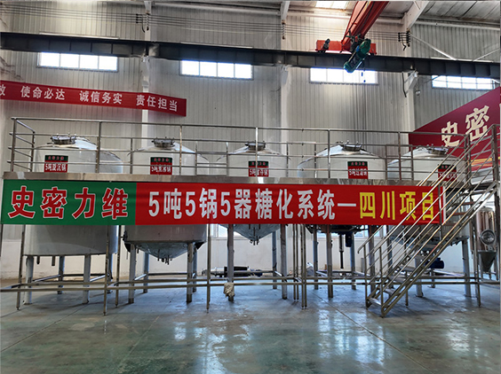 博尔塔拉精酿啤酒设备厂—10吨五锅五器糖化系统—东北项目