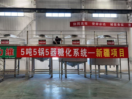 博尔塔拉精酿啤酒设备厂—5吨精酿啤酒设备—新疆项目